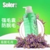Shu Le cat dog gel khử mùi cho mèo tắm sản phẩm ngoài ra còn có - Cat / Dog Beauty & Cleaning Supplies Cat / Dog Beauty & Cleaning Supplies