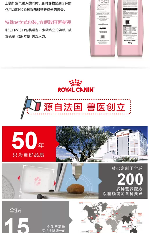 Thức ăn cho mèo hoàng gia 10kg gói sữa mèo con mèo con mèo con thức ăn cho mèo con thức ăn của mèo con k36 thức ăn cho mèo con - Cat Staples thức ăn cho cún