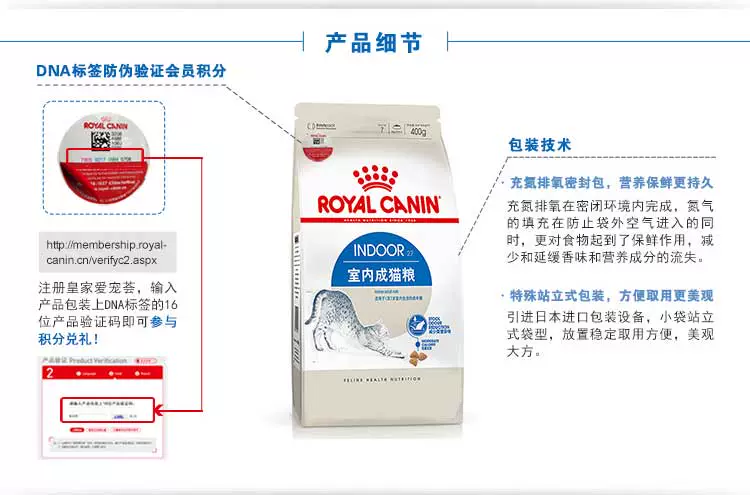 Thức ăn cho mèo hoàng gia trong nhà thành thức ăn cho mèo Royal i27 cho mèo ăn thức ăn cho mèo 400x4 thức ăn cho mèo ngắn của Anh thành mèo - Cat Staples Các loại pate cho mèo