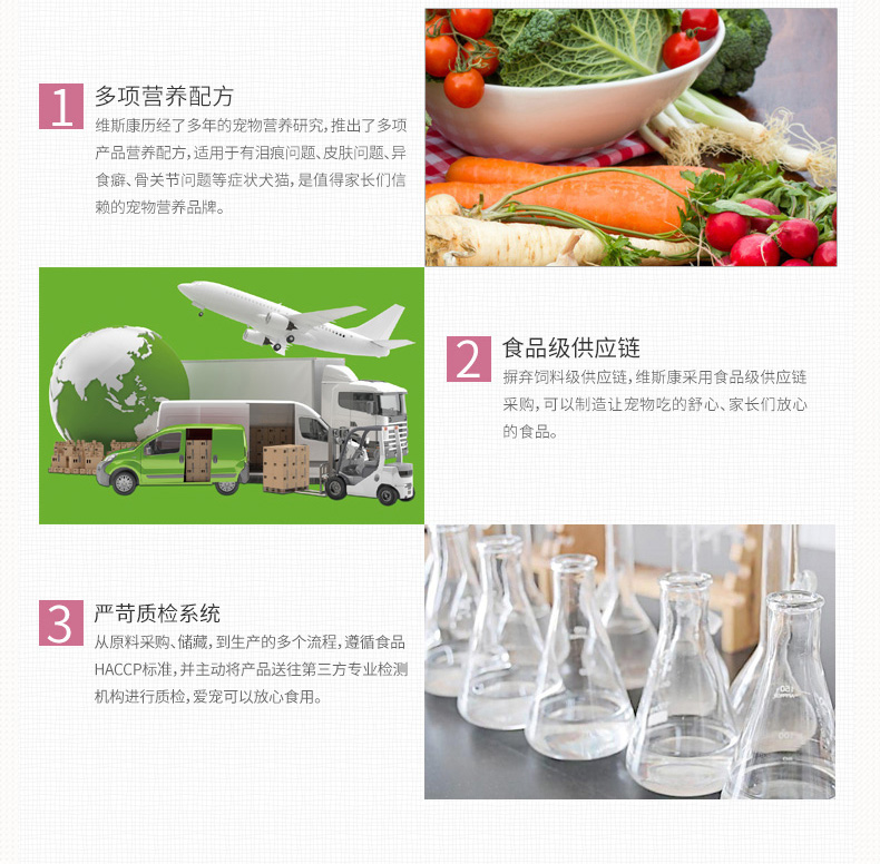 Viscon cranberry axit tiết niệu axit hạt 300g mèo và chó phòng ngừa tiết niệu axit hóa sản phẩm sức khỏe mèo niệu sữa cho chó mẹ sau sinh