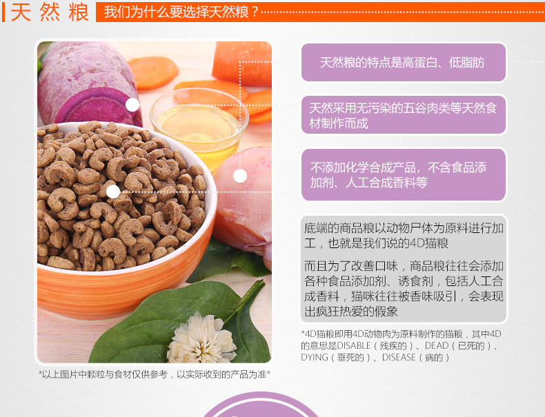 Thức ăn cho mèo trong nhà của bijiji 1,5kg để gửi cá biển tự nhiên vào thức ăn cho mèo Yingmei thức ăn cho mèo ngắn - Cat Staples đồ ăn vặt cho mèo