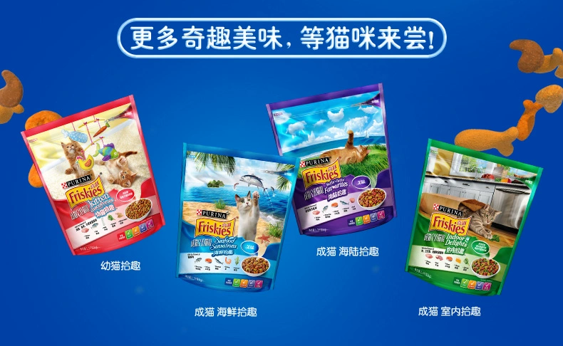Thức ăn cho mèo Xiyue niềm vui 1,3kg vào thức ăn cho mèo hạt tự nhiên vào thức ăn cho mèo Thức ăn chính cho mèo ăn thức ăn cho mèo