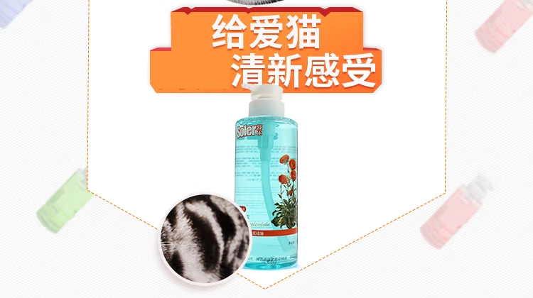 Shu Le cat dog gel khử mùi cho mèo tắm sản phẩm ngoài ra còn có - Cat / Dog Beauty & Cleaning Supplies