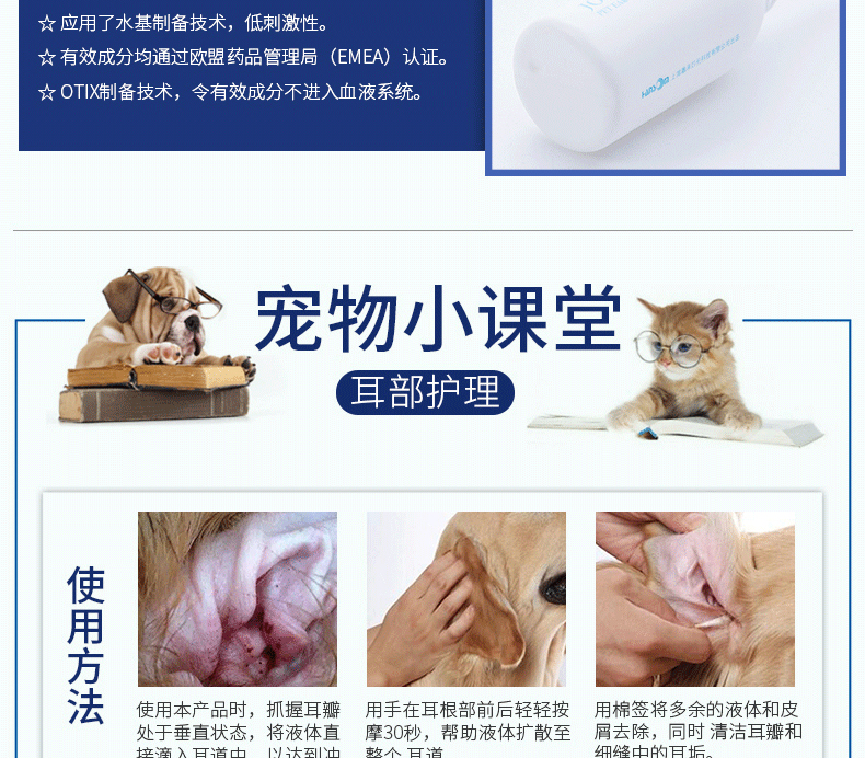 Vật nuôi tại nhà thuốc nhỏ tai chó rửa chất lỏng chó mèo làm sạch ống tai điếc vật nuôi 20ml - Cat / Dog Beauty & Cleaning Supplies 	lược chải lông cho mèo	