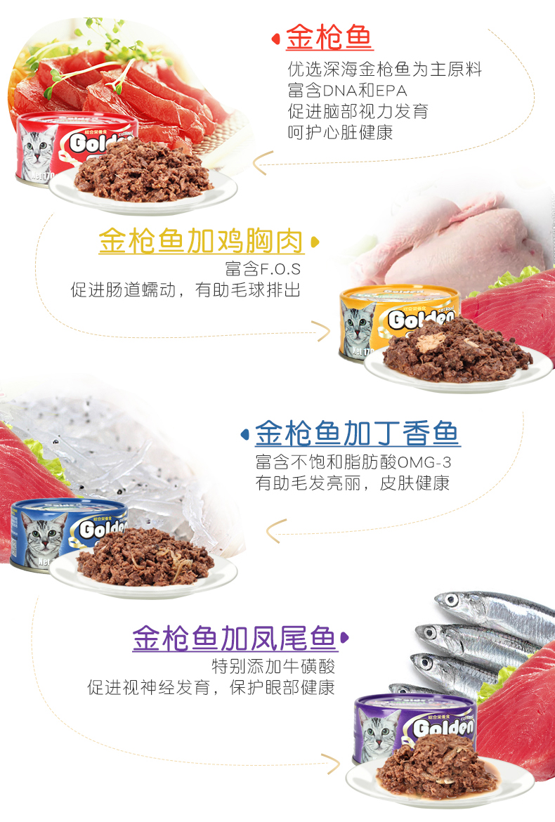 Nhật thưởng vàng đóng hộp mèo như một con mèo con mèo cá ngừ đóng hộp đồ ăn nhẹ mèo thực phẩm ướt 170g thức ăn cho mèo gà * 24 spam thịt