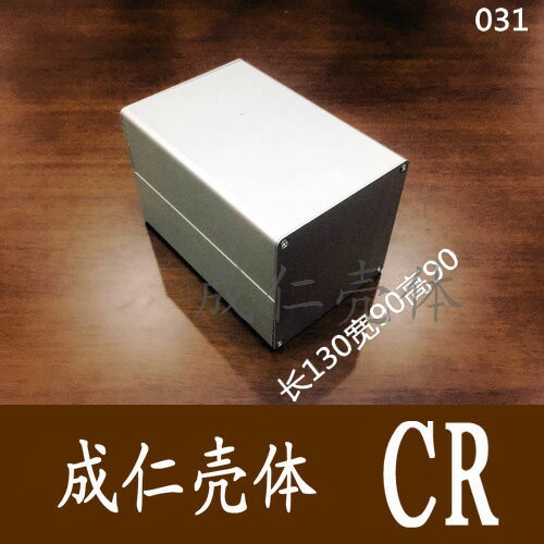 Aluminum alloy shell Aluminum extrusion material shell Aluminum box Aluminum shell custom shell Power bank Instrument shell 90*90