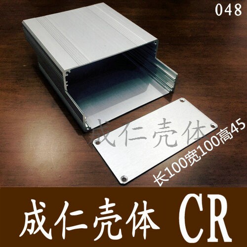 Aluminum alloy shell custom processing DIY aluminum profile shell aluminum box aluminum shell instrument shell shell 100*44