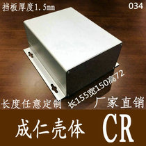 Aluminum alloy shell aluminum profile shell aluminum box aluminum shell Custom Shell power box meter shell 150*72