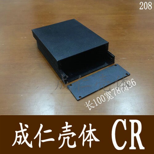 Aluminum alloy shell custom processing DIY aluminum profile shell aluminum box aluminum shell instrument shell shell 78*26