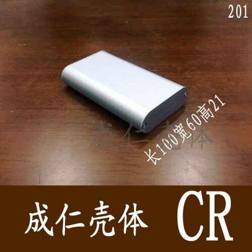 Aluminum alloy shell aluminum shell diy cabin pcb aluminum box Power instrument shell Aluminum shell customized 60*21