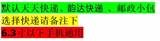 Support téléphone portable - Ref 1355792 Image 4