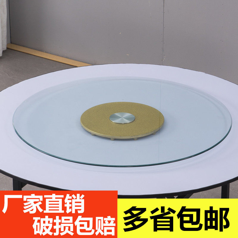 Table turntable tempered glass household large round table rotating dining table garden countertop glass turntable base disc