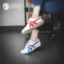 ONITSUKA TigerER Ghost Tiger Giày vải nam và nữ một bàn đạp D3K0N-0143 TH342N-0250 - Plimsolls giày thể thao adidas nam