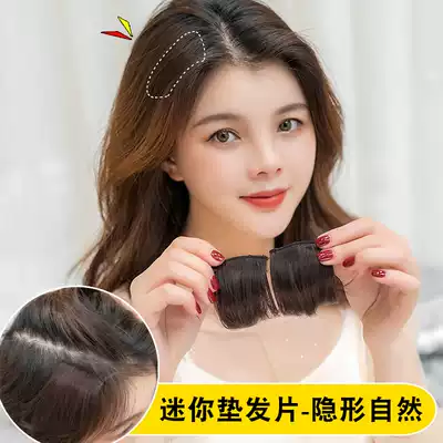 Wig pad hair root simulation hair invisible incognito fluffy device on both sides of the mini one-piece pad hair pad head top hair repair