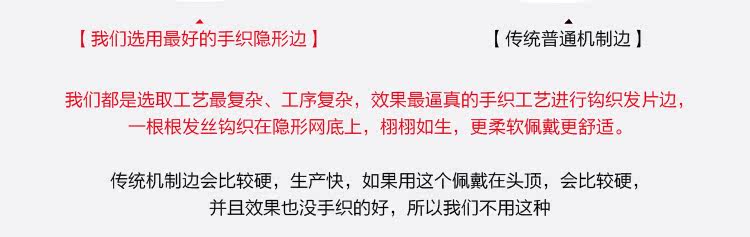 Extension mèches - Ref 217646 Image 9