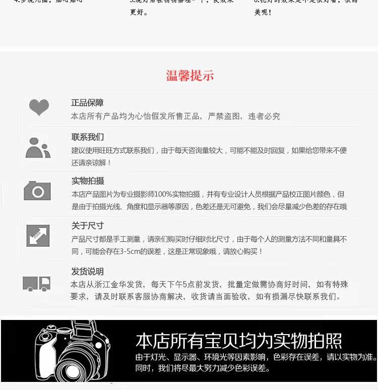 Extension cheveux - Chignon - Ref 248040 Image 24