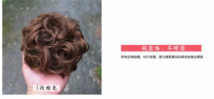 Extension cheveux - Chignon - Ref 235721 Image 18