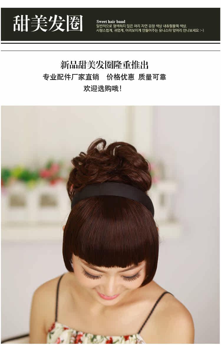 Extension cheveux - Chignon - Ref 248040 Image 19