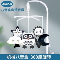 Male and female crib bell fabric music rotating bedside toy pendant newborn baby bed bell black and white bracket rattle