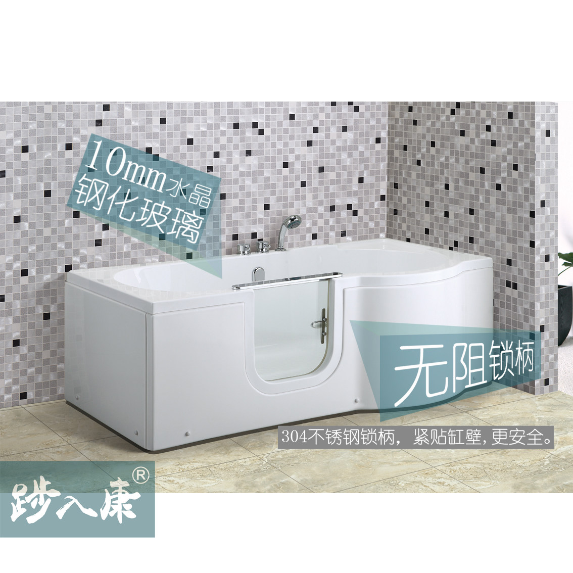 Walk-in style 1 7 m bathtub with door open door acrylic anti-slip reclining type walk-in safety double skirt massage surf