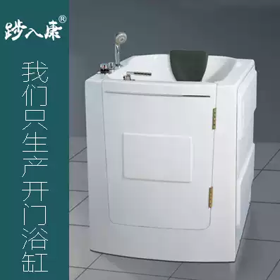 Sitting bathtub, walk-in open door bath, elderly Wukong massage, constant temperature heating, barrel-shaped Japanese-style vertical