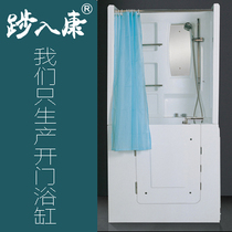 Soak the elderly bath Bubble bath Open the door bubble sitting disabled seat bubble care for the elderly medicine bubble foot water barrier