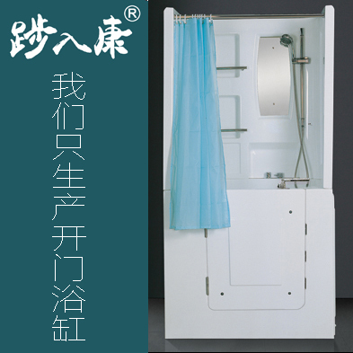 Soaking Bath for the Elderly, Bubble Bath, Open-Door Soaking, Sitting-Type for Disabled, Sitting Bath for Care, Elderly Medicated Foot Soak, Water-Blocking