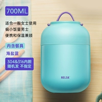 Морская соль, 700 мл