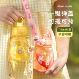 Детский вместительный и большой стакан со стаканом, 500 мл