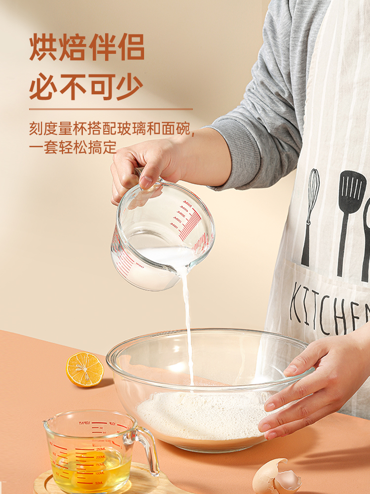 Household children's milk measuring cup glass with scale water cup Baking bowl beating eggs and basins high temperature resistance