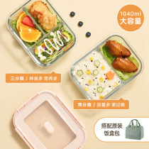 Bio Lunch Box Worker Fresh Box Microwave Heated Lunch Box Separated Glass Dedicated Bowl