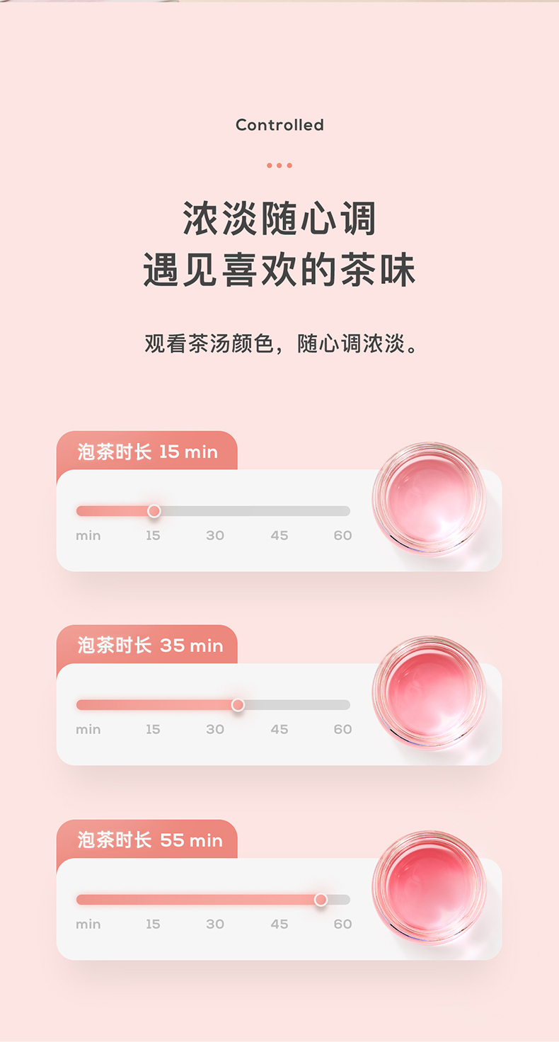 物生物ins过滤花茶水分离杯330ml 图4