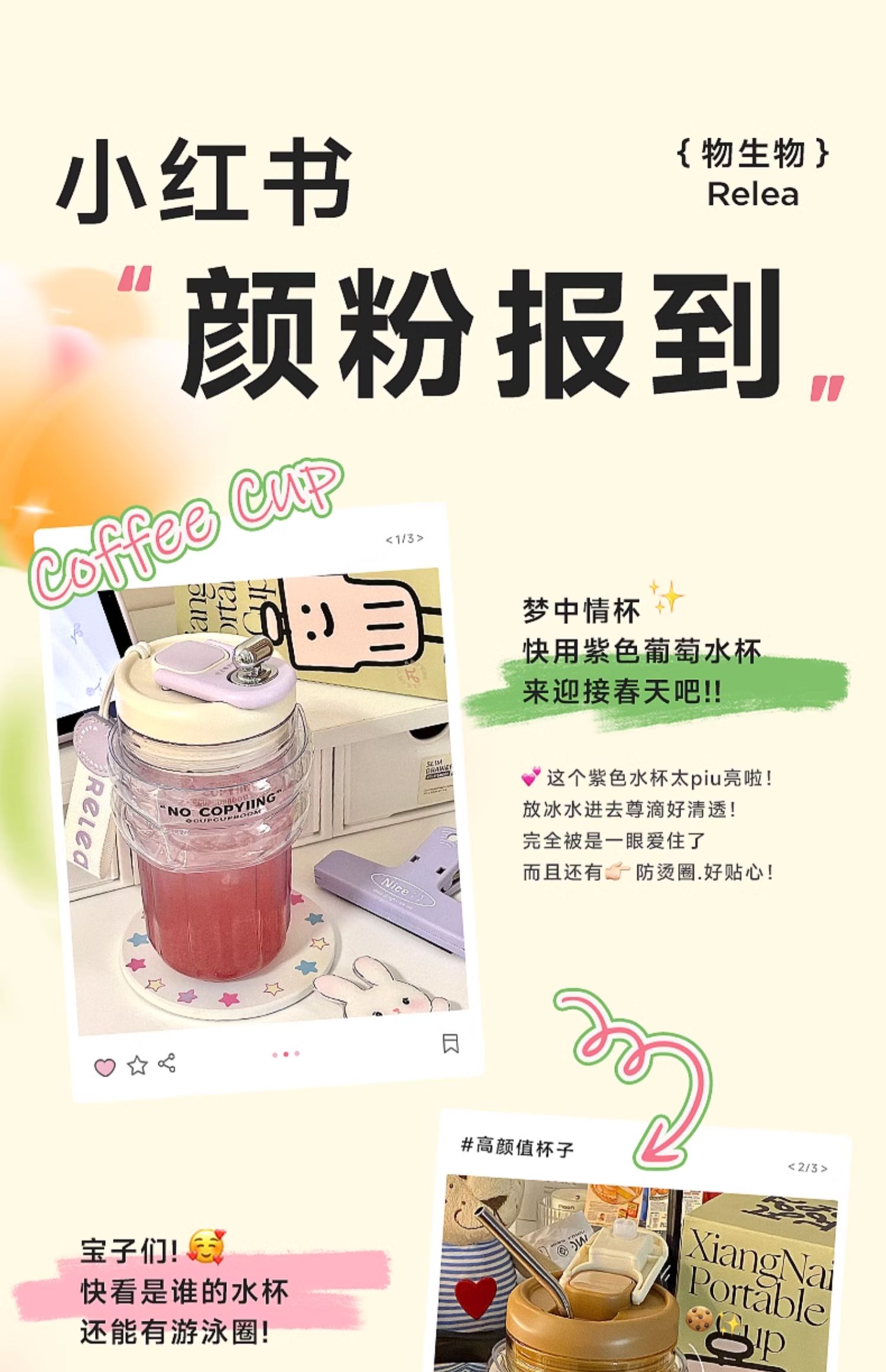 商品详情图