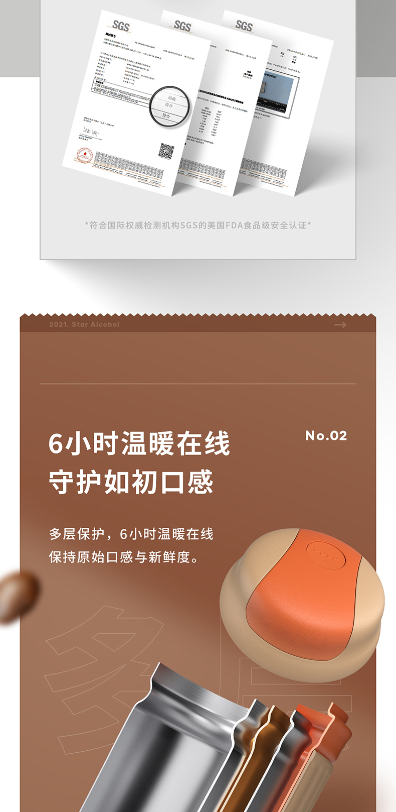 中国直邮 物生物 316不锈钢保温杯 随行咖啡杯子 冷萃水杯  320ml焦糖棕