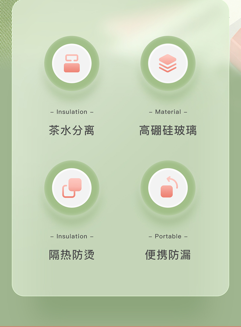 物生物ins过滤花茶水分离杯330ml 图2