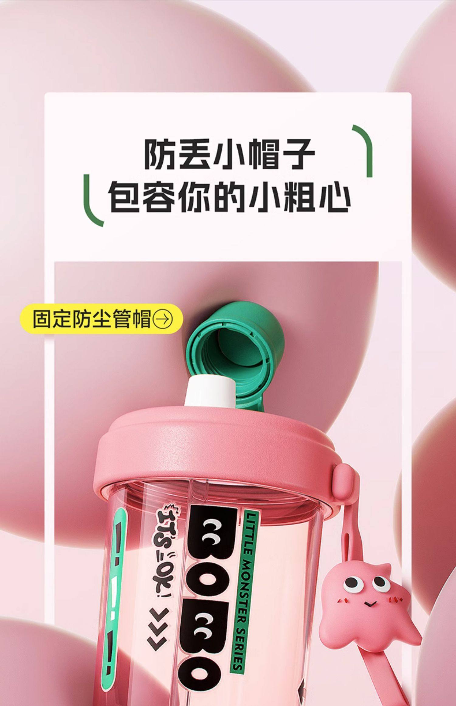 Relea 物生物 Tritan材质 双饮口水杯 500ml 天猫优惠券折后￥29.9包邮（￥39.9-10） 6色可选 送吸管刷