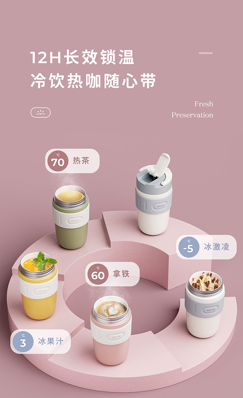 物生物 高颜值 316L不锈钢保温杯 400ml 陶瓷内胆 图3