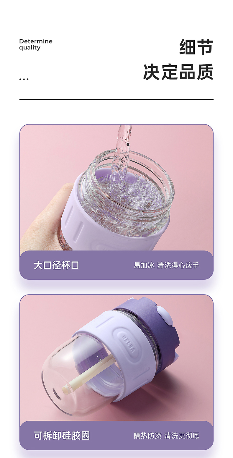 【中國直郵】RELEA物生物 附吸管玻璃杯 360ml 木槿紫 1件 便攜式咖啡杯