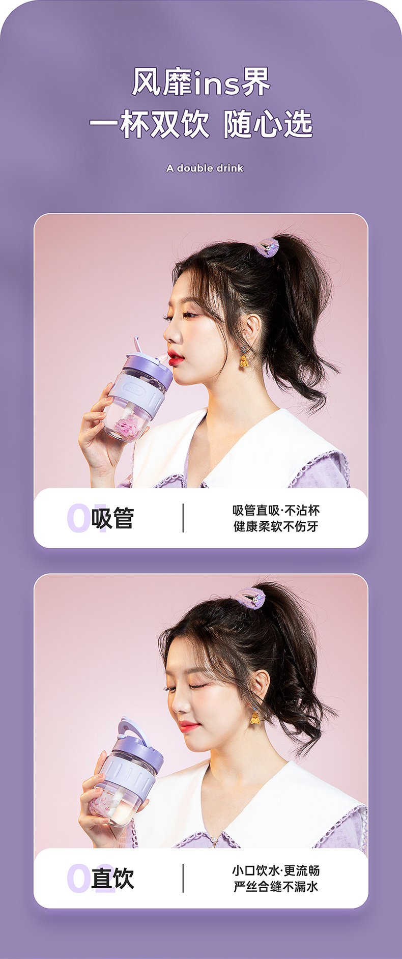 【中國直郵】RELEA物生物 附吸管玻璃杯 360ml 木槿紫 1件 便攜式咖啡杯