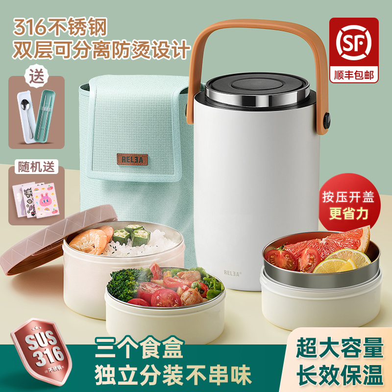 Insulated bucket lunch box large capacity office worker student multi-layer stainless steel super long insulation bento box home portable