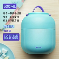 Морская соль, 500 мл