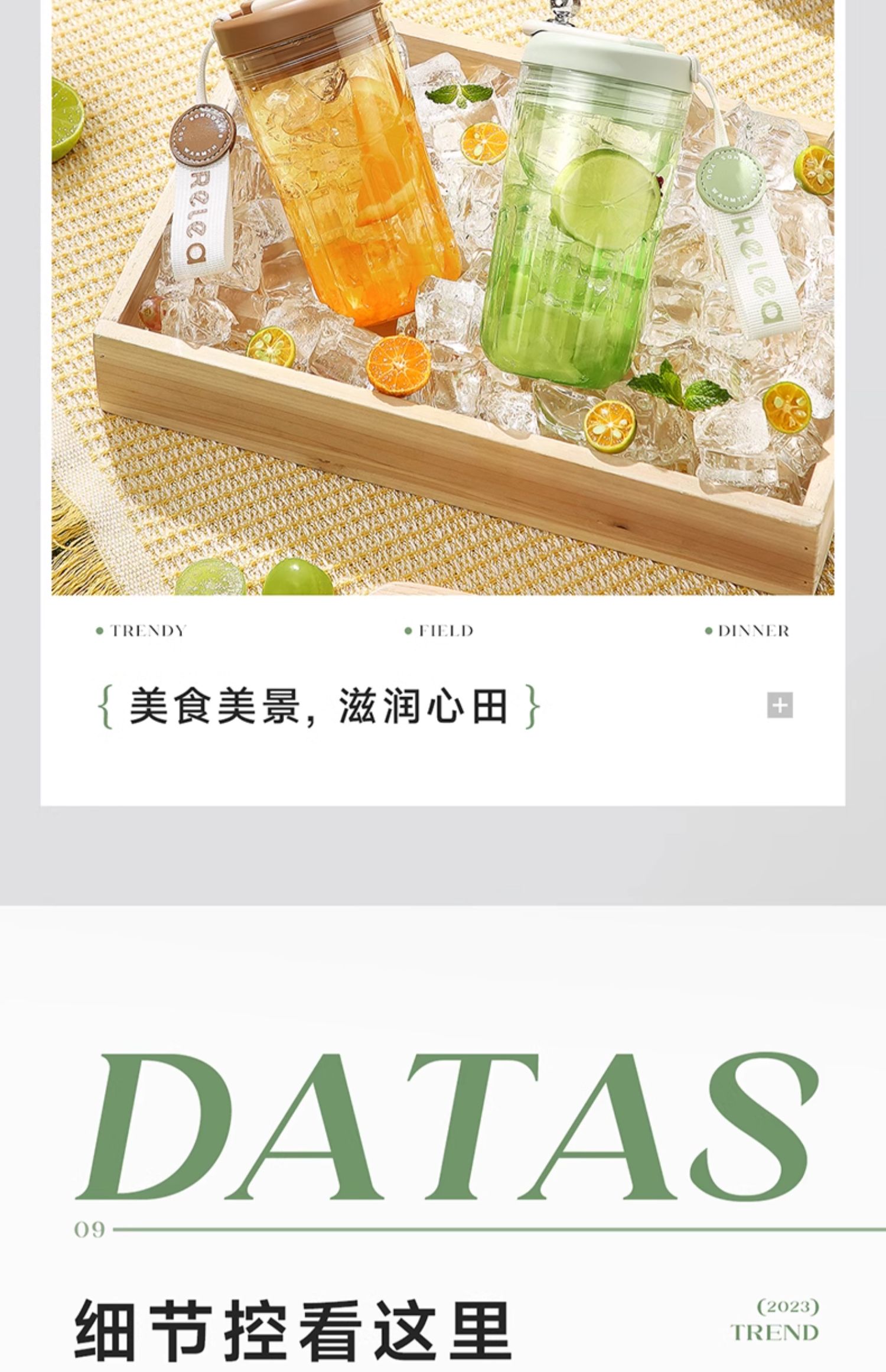 商品详情图