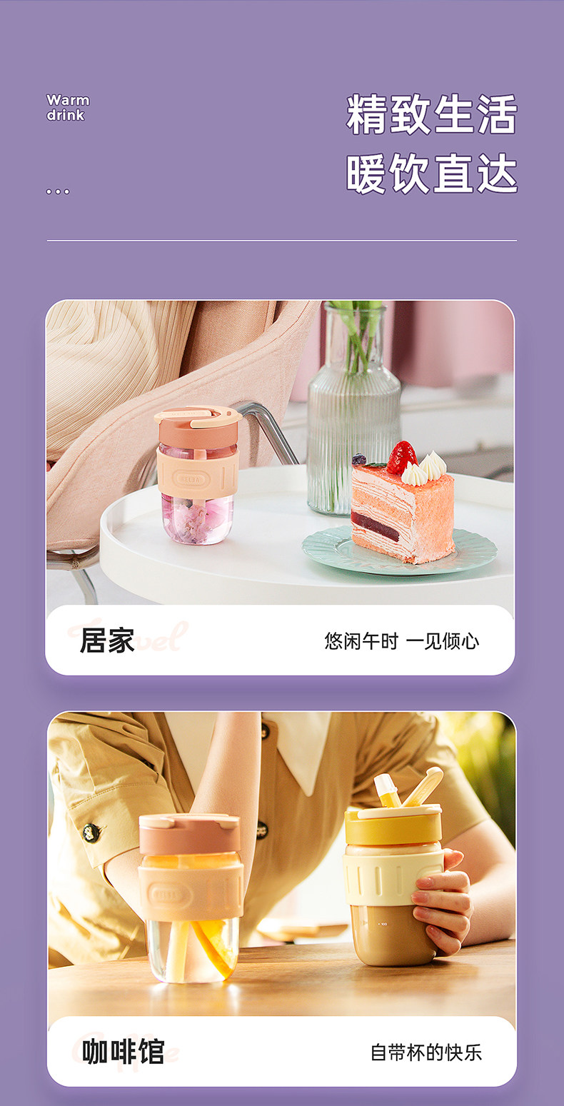 【中國直郵】RELEA物生物 附吸管玻璃杯 360ml 木槿紫 1件 便攜式咖啡杯
