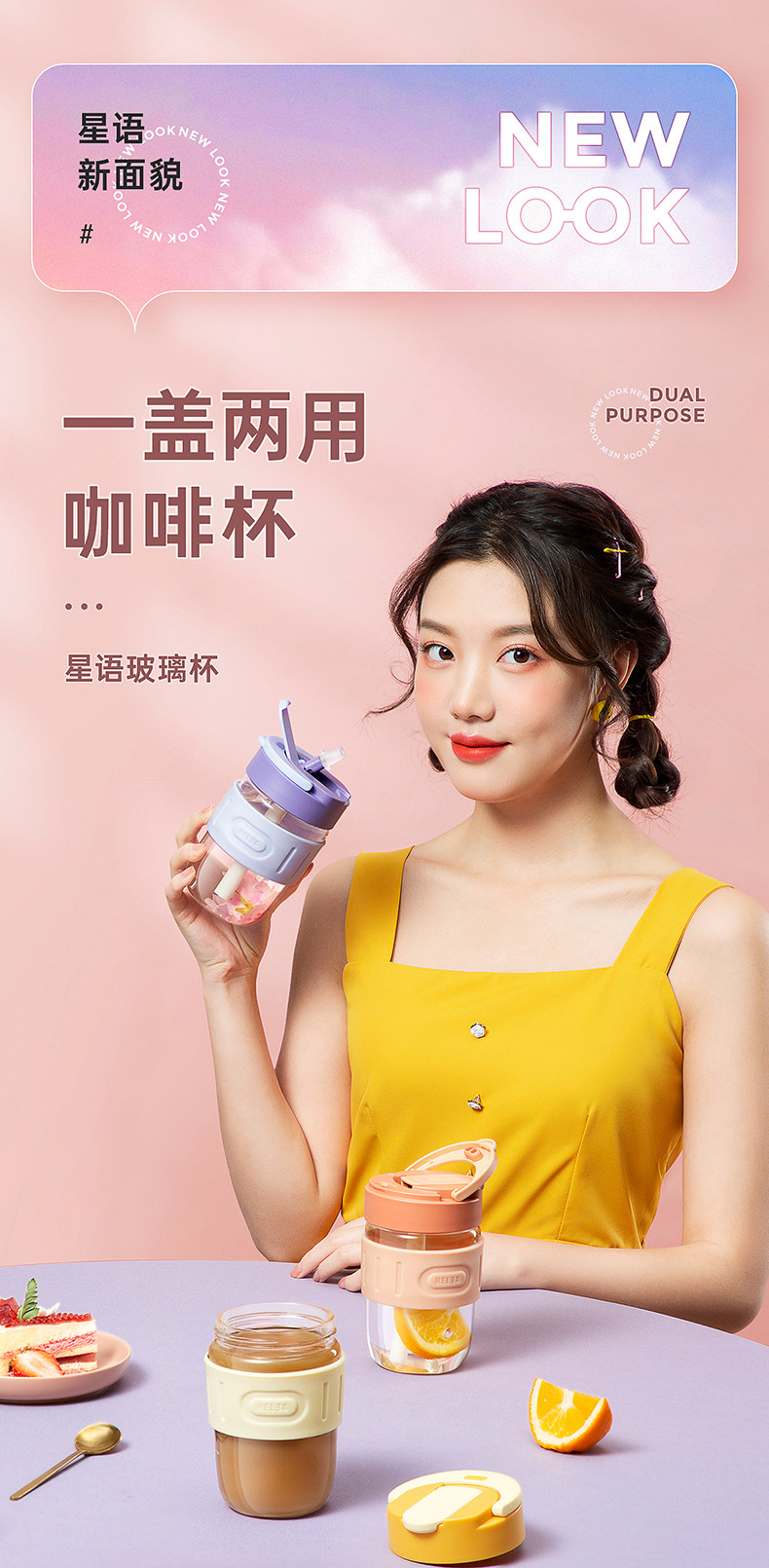 【中國直郵】RELEA物生物 附吸管玻璃杯 360ml 木槿紫 1件 便攜式咖啡杯