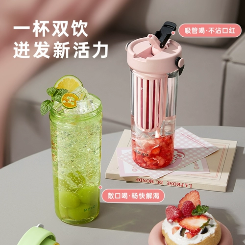 Вместительная и большая трубочка со стаканом, спортивный высококачественный летний стакан