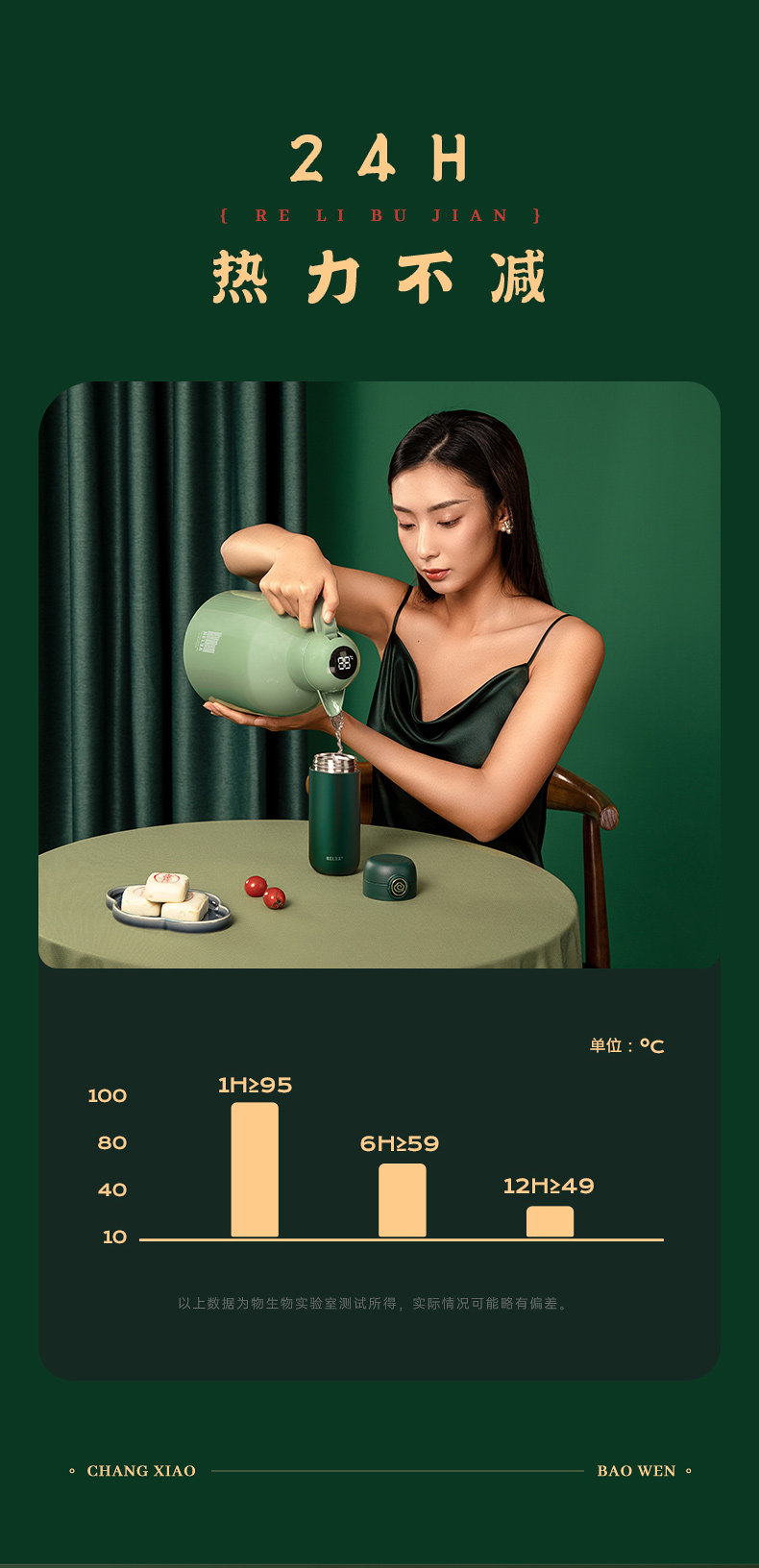 物生物 大美国风 316不锈钢保温杯 350ml 一杯双盖带吸管 图7