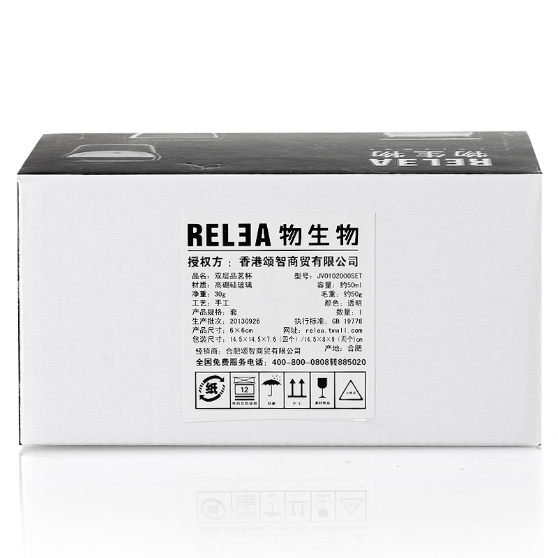 ������˫�㴴�⵰�ΰ׾Ʊ�JV0102075