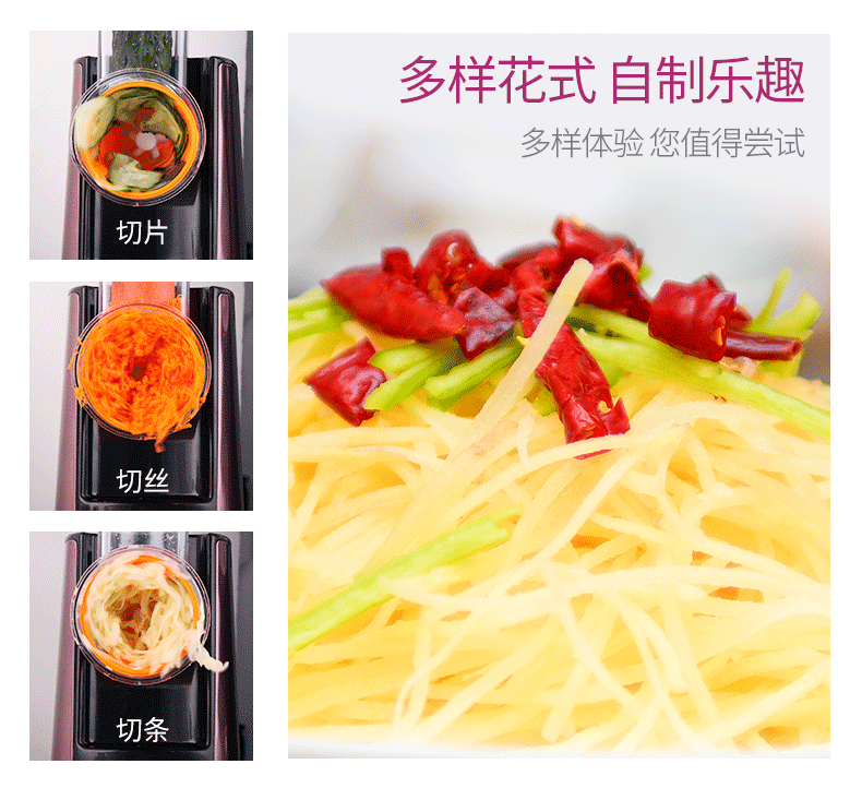 荣事达 多功能电动绞肉机 绞肉/切丝/切片/磨蓉/灌肠 10秒出馅 图6