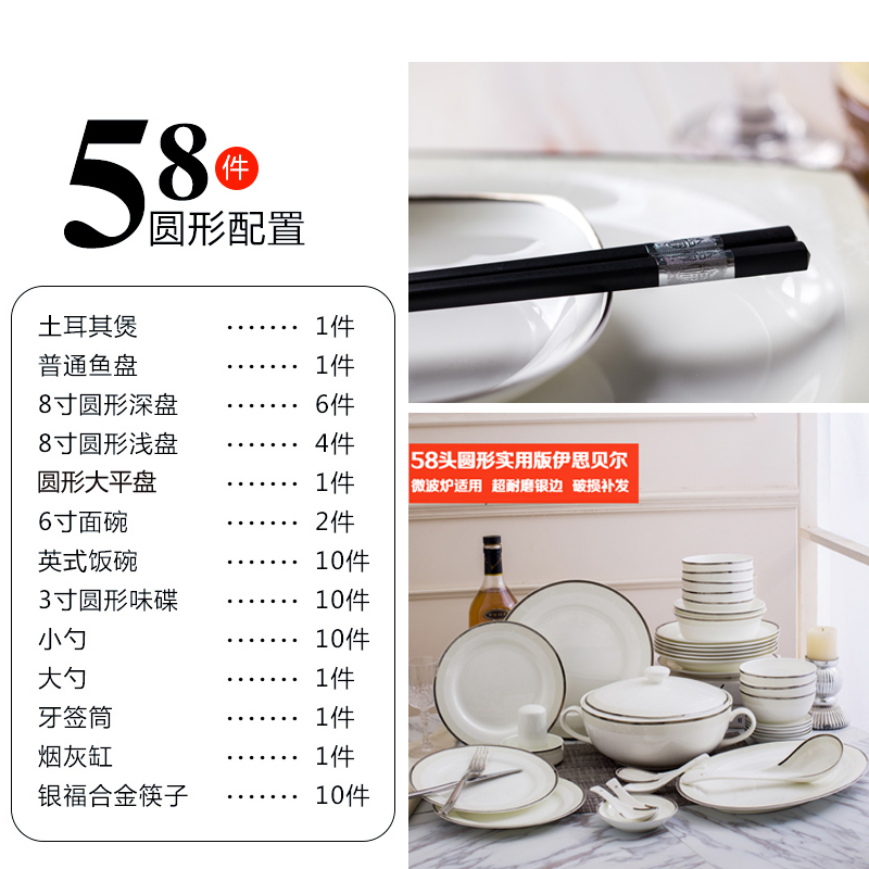 Ipads bowls plates spoon in clay pot dishes suit dishes suit jingdezhen plate set free collocation with DIY