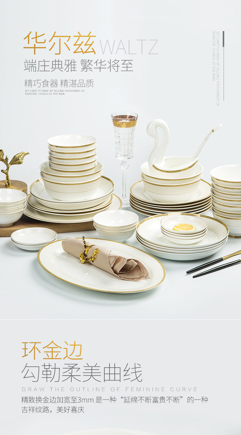 景德鎮(zhèn)高檔歐式骨瓷餐具套裝